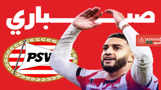 صيباري والدريوش يتألقان في اكتساح إيندهوفن لنابولي بسداسية