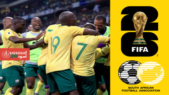 جنوب أفريقيا تتأهل لكأس العالم 2026 رغم خصم النقاط