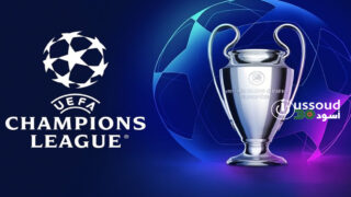 حامل لقب دوري أبطال أوروبا يفتتح نسخة 2027-2028 بأمسية خاصة على ملعبه
