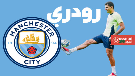 غوارديولا: رودري غير جاهز لخوض ثلاث مباريات أسبوعيا