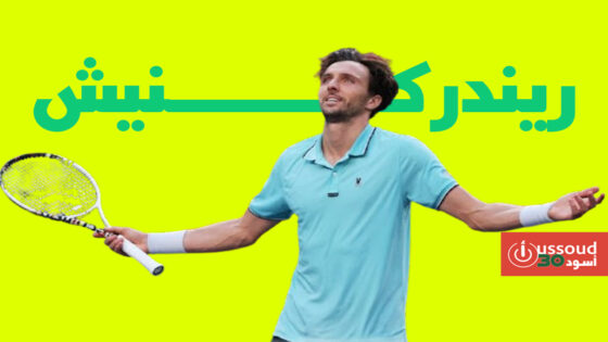 ميدفيديف وريندركنيش في نصف نهائي شنغهاي لأساتذة التنس