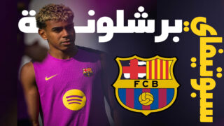 برشلونة يمدد شراكته مع “سبوتيفاي”