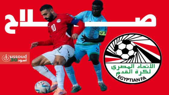 صلاح يقود مصر للتأهل للمونديال للمرة الرابعة في تاريخها بالفوز على جيبوتي