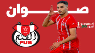 الفتح ينتفض ويحقق فوزه الأول على مضيفه اتحاد طنجة