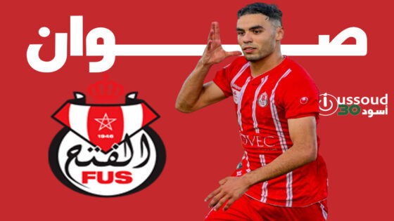 الفتح ينتفض ويحقق فوزه الأول على مضيفه اتحاد طنجة