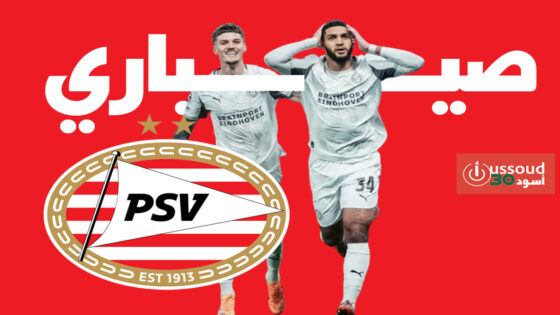 هدف صيباري يجنب آيندهوفن الخسارة أمام ليفركوزن