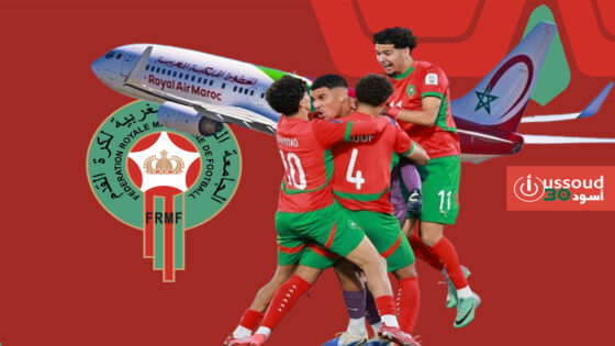 “لارام” تبرمج رحلتين لنقل المشجعين لسانتياغو لمؤازرة الأشبال في نهائي المونديال