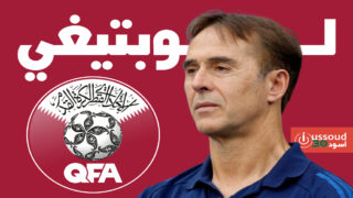لوبتيغي يسعى لتحقيق حلم القطريين ببلوغ كأس العالم