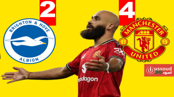 مانشستر يونايتد يواصل صحوته برباعية أمام برايتون في الدوري الإنجليزي