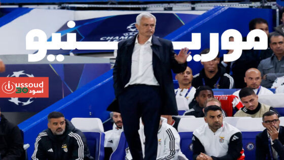 عودة باهتة لمورينيو لملعب ستامفورد بريدج