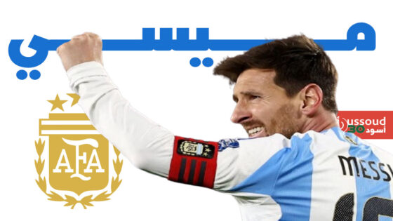 ميسي يتطلع للمشاركة في مونديال 2026 رغم مخاوف العمر واللياقة