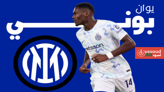 إنتر يهزم روما بهدف ويشعل سباق قمة الدوري الإيطالي