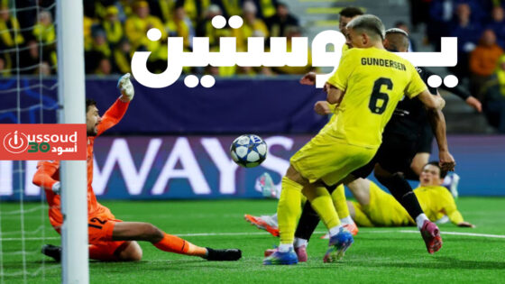 هدف عكسي يجنب توتنهام الخسارة أمام بودو غليمت النرويجي