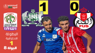 الدفاع الحسني الجديدي يفوز على الفتح الرياضي
