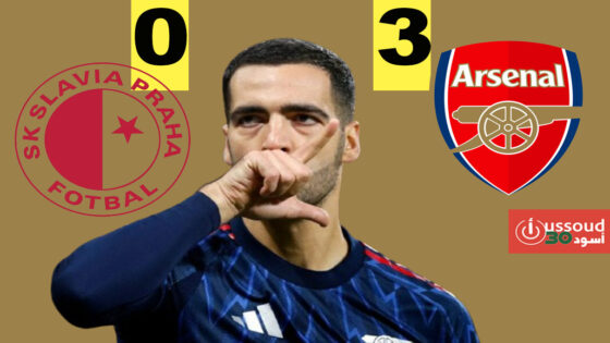 أرسنال يهزم سلافيا بثلاثية دون أن شباكه في 8 مباريات متتالية