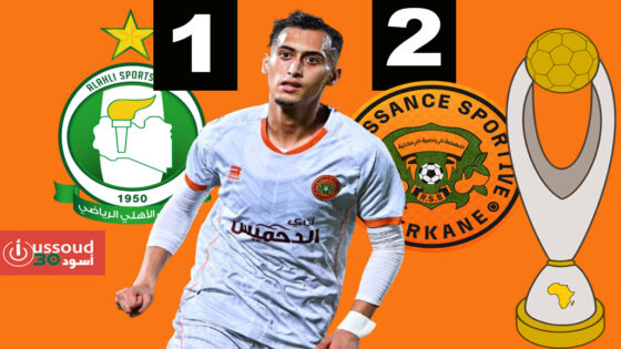 نهضة بركان يتجاوز الأهلي الليبي ويبلغ مجموعات دوري الأبطال لأول مرة في تاريخه