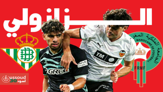 الزلزولي يتألق بتمريرة هدف بيتيس في تعادله مع فالينسيا