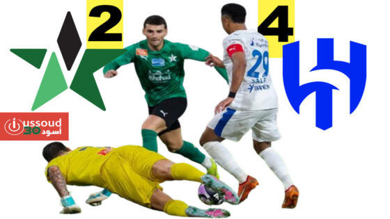 الهلال يستغل طرد لاعبين من النجمة ليقلب تأخره إلى فوز