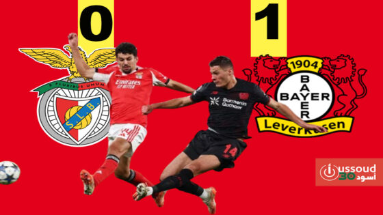 ليفركوزن يفوز على بنفيكا بهدف شيك بدوري الأبطال