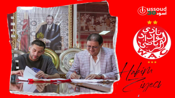 الوداد يوثق لحظة توقيع زياش في انتظار تقديمه الرسمي للأنصار