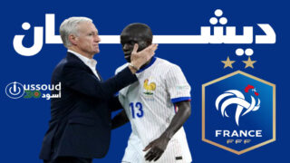ديشان يستدعي كانتي وكولو مواني في تصفيات كأس العالم