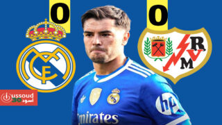 رايو فايكانو يفرض التعادل على ريال مدريد متصدر ” الليغا”