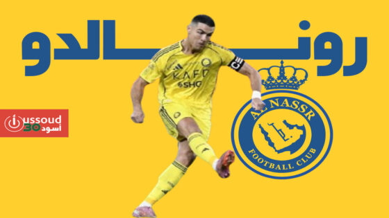 رونالدو يؤكد اعتزاله قريبا ويعبر عن حزنه لوضع يونايتد الحالي