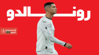 رونالدو يُطرد في انتصار أيرلندا على البرتغال في تصفيات المونديال