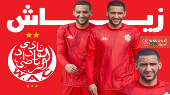 مصطفى حجي: زياش إضافة كبرى للوداد وثقتنا كاملة في تتويج الركراكي بكأس إفريقيا