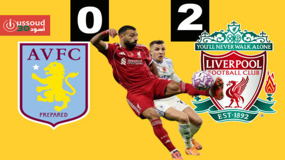 صلاح يصل إلى الهدف 250 مع ليفربول في الفوز بثنائية على أستون فيلا