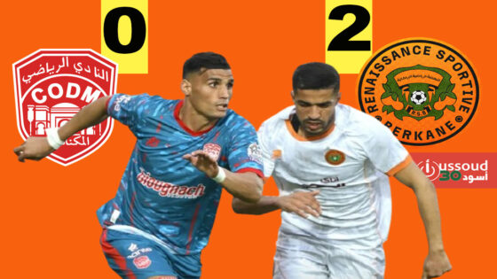 نهضة بركان يفوز على النادي المكناسي ويرتقي إلى المركز الخامس