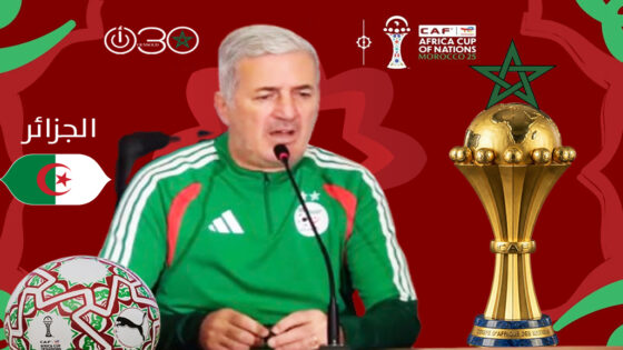بيتكوفيتش: الفوز على السودان يمنح الجزائر دفعة ثقة في “كان المغرب 2025”