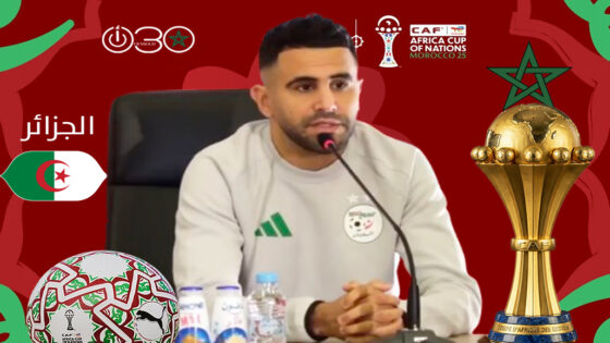 رياض محرز: فخورون بالمشاركة في “كان المغرب 2025” ومستعدون لبداية قوية