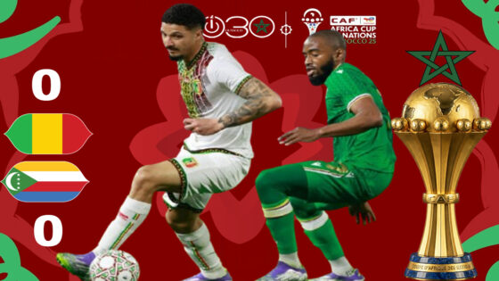 مالي تنتزع بطاقة العبور وترافق المغرب إلى ثمن النهائي بعد تعادل “تكتيكي” مع جزر القمر