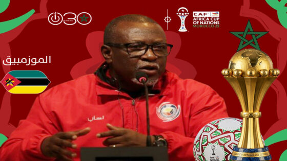 مدرب الموزمبيق: سنواجه كوت ديفوار بثقة ودون عقدة نقص في “كان 2025”