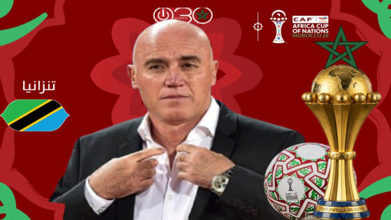 غاموندي يتحدى نيجيريا: جئنا لنحلم ونقدم كرة جميلة في كان 2025″