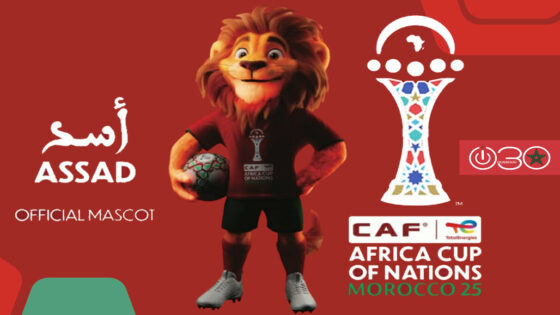 “كاف” يكشف رسميا عن تميمة كأس أمم إفريقيا المغرب 2025