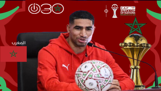 حكيمي: بذلت مجهودا كبيرا لتجاوز الإصابة ومشاركتي بيد المدرب