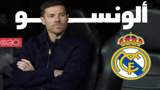 ألونسو يتطلع لانتفاضة لاعبي الريال أمام سيتي في دوري الأبطال