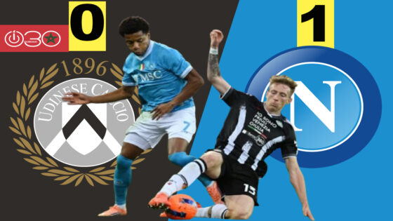 نابولي يهدر فرصة تصدر الدوري الإيطالي بخسارته أمام أودينيزي
