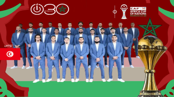 بعثة المنتخب التونسي تصل إلى الرباط للمشاركة في كأس إفريقيا