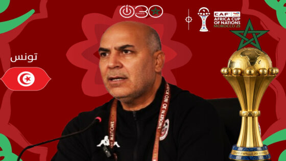 الطرابلسي قبل مواجهة أوغندا: طقس المغرب ومرافقه يدعمان طموح تونس في “الكان”
