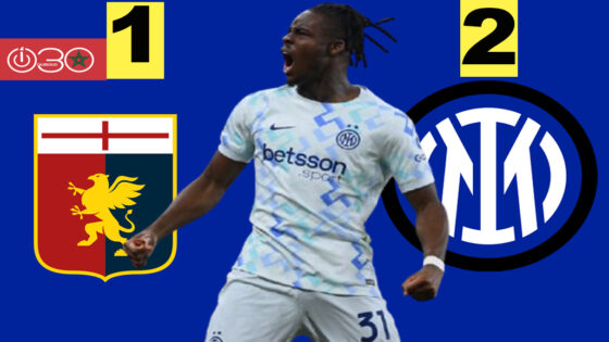 إنتر يعتلي صدارة الدوري الإيطالي بفوزه على جنوى