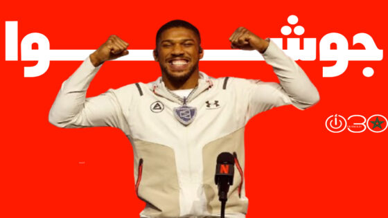 جوشوا يهزم جيك بول بضربة قاضية في الجولة السادسة