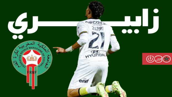 زابيري يواصل التألق مع فاماليكاو بهدف أمام براغا