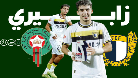 زابيري يسجل هدفين لفاماليكاو أمام إستوريل ويتوج أفضل لاعب