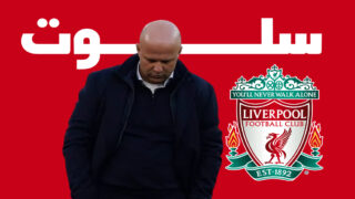 سلوت يلتزم الصمت إزاء عودة صلاح لتشكيلة ليفربول‭ ‬الأساسية