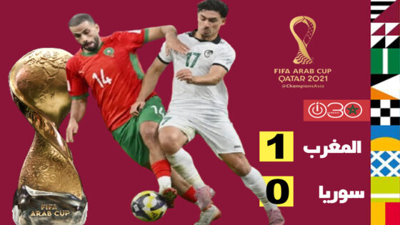 المغرب يبلغ نصف نهائي كأس العرب بفوزه على سوريا