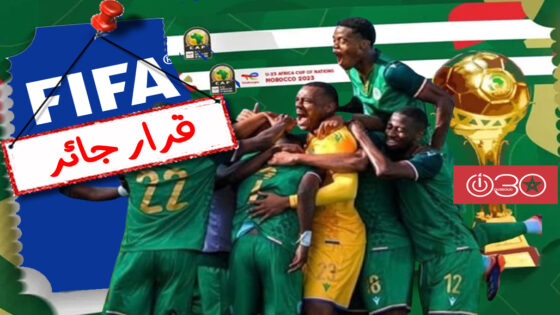 قرار “فيفا” بتأخير موعد انضمام اللاعبين في”كان” المغرب يربك جزر القمر