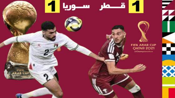 سوريا تقتنص تعادلا من ذهب أمام قطر في كأس العرب